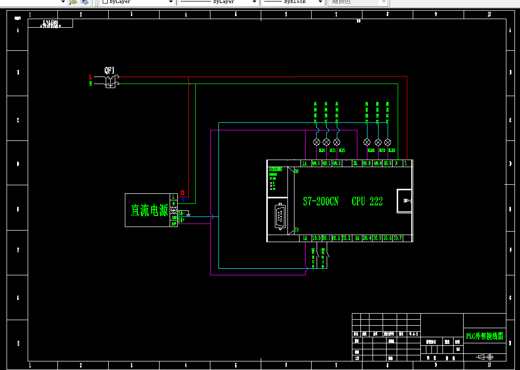 Z1640-基于PLC的交通信号灯控制系统设计
