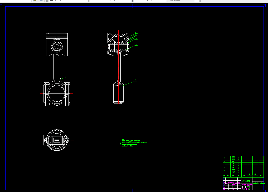 Z1643-常柴ZS195柴油机活塞连杆设计