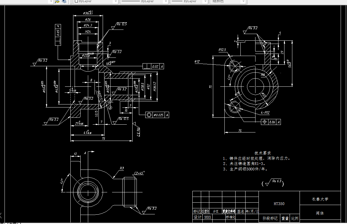 K1886-球阀阀体加工工艺及钻4-M12孔夹具设计