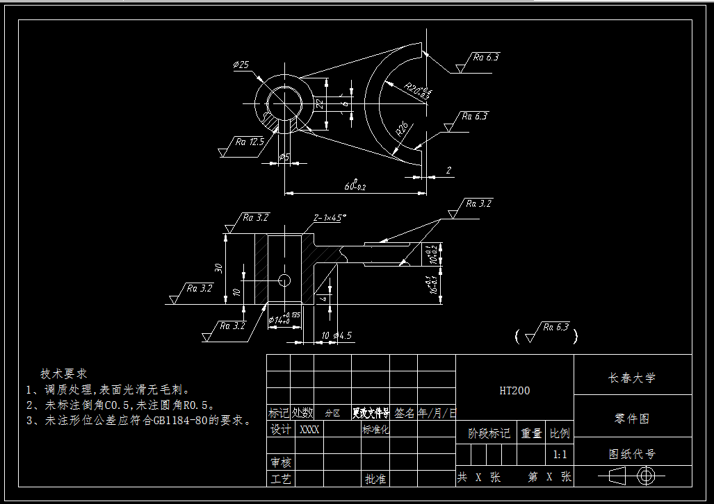 K1889-拨叉加工工艺及铣下端面夹具设计