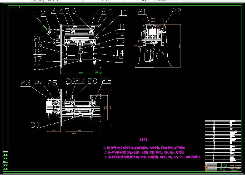 Z1671-自动化经纬编织机设计