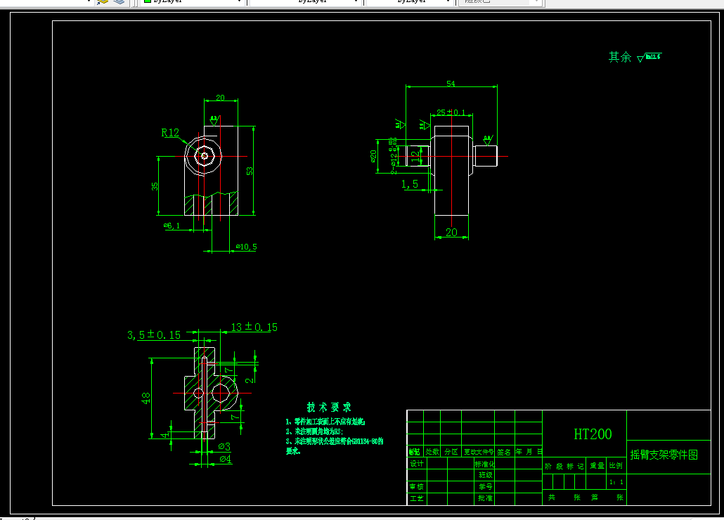 M7213-摇臂支架加工工艺及钻φ6.1孔夹具设计