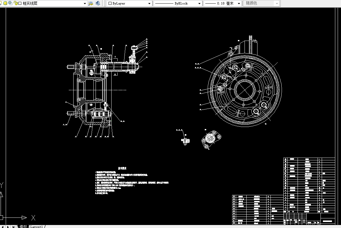 Z1766-轻型货车鼓式制动器设计