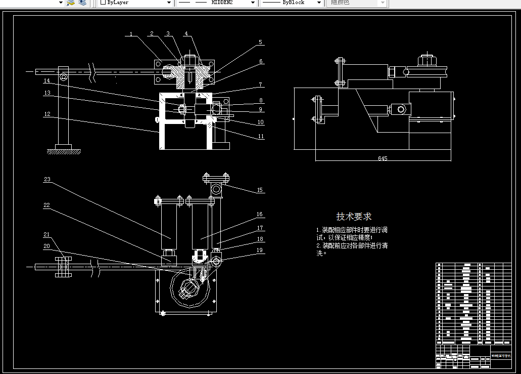 Z1770-W35液压弯管机设计--液压传动部分