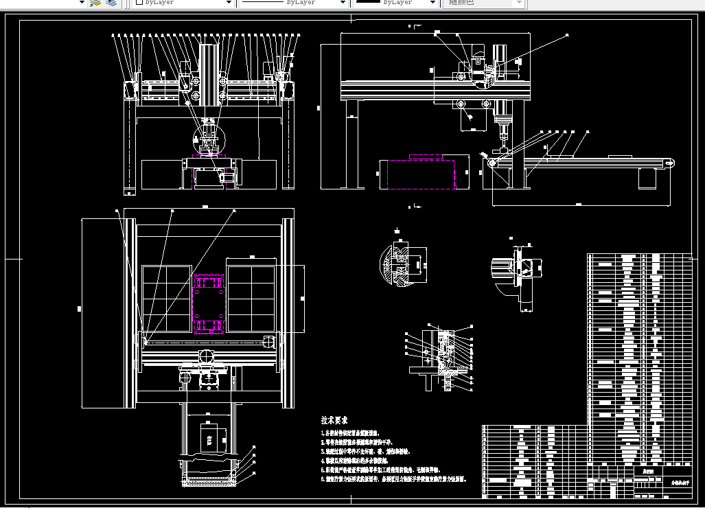 Z1036-包裹分拣机械结构设计