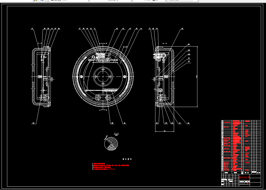 Z1039-某A级轿车领从蹄式制动器的结构设计