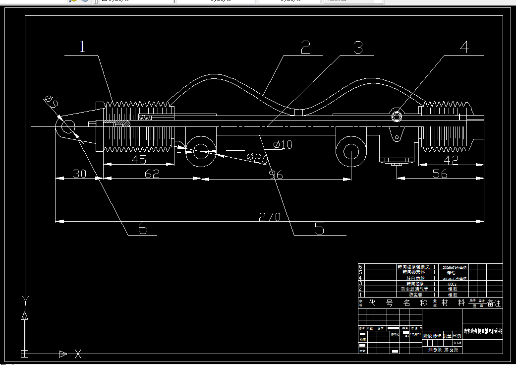 Z1041-汽车齿轮齿条式转向器设计