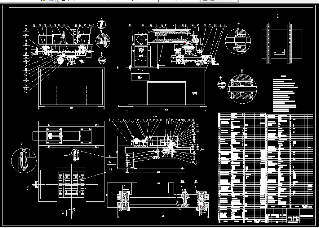 Z1048-电火花线切割机设计