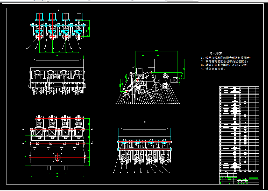 Z1067-玉米施肥精量播种机设计