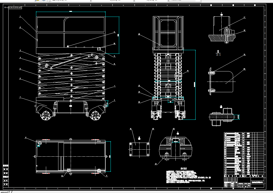 Z1091-剪叉升降高空作业平台设计