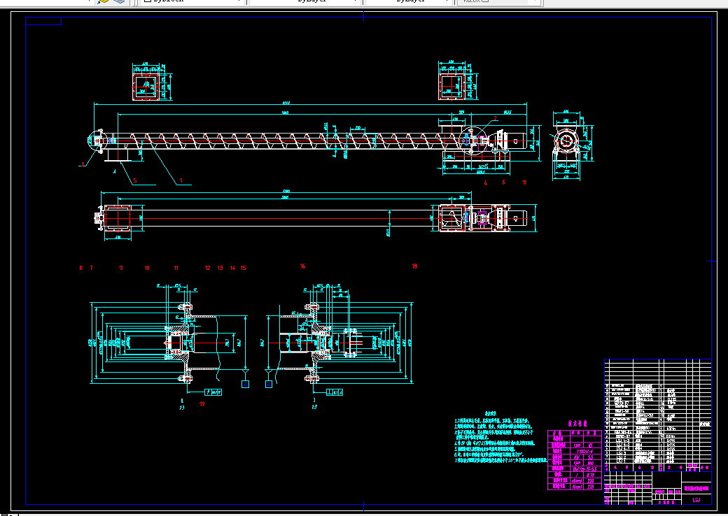 Z1124-螺旋输送机传动装置设计