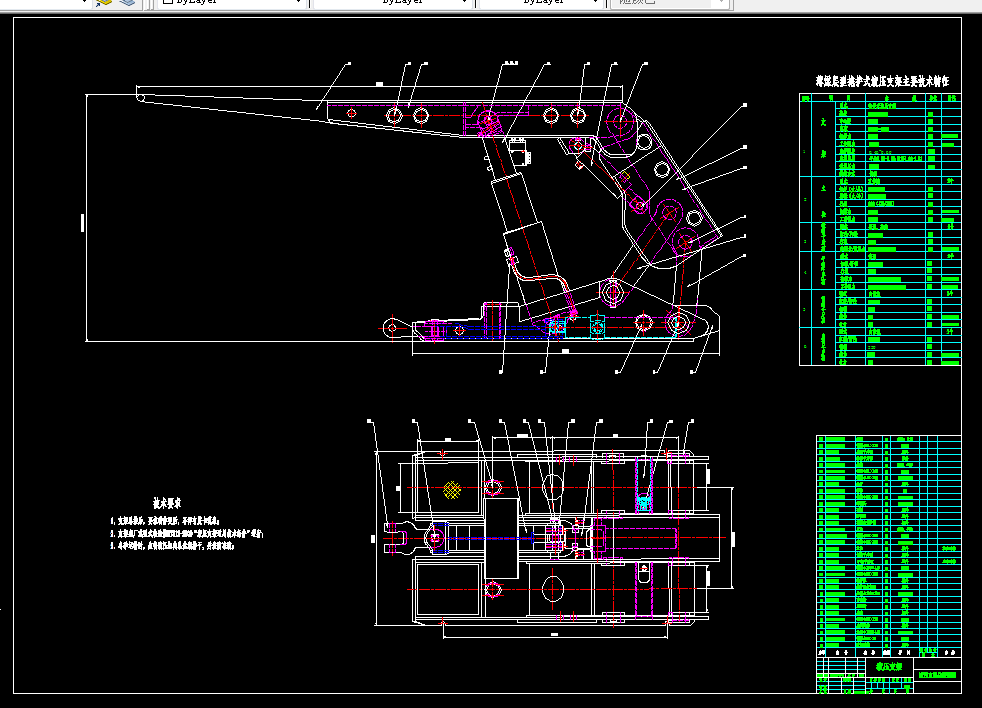 Z1148-薄煤层液压支架结构设计