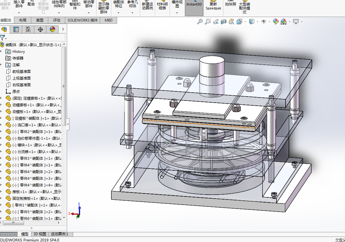 Z1150-挡纱肋盘压铸模具设计【含SW三维图】