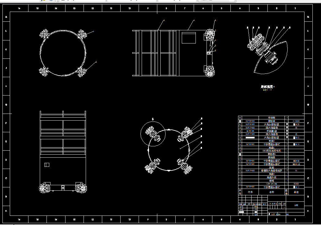 Z1226-药品分送的移动机器人设计