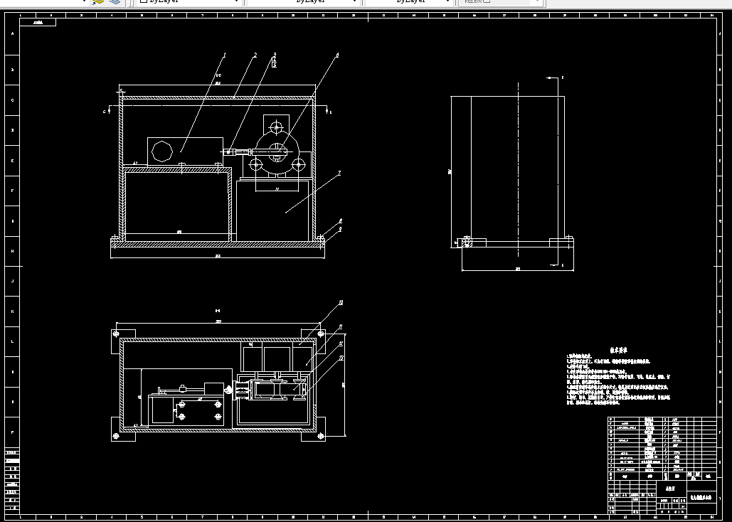 Z1250-电火花加工装置设计