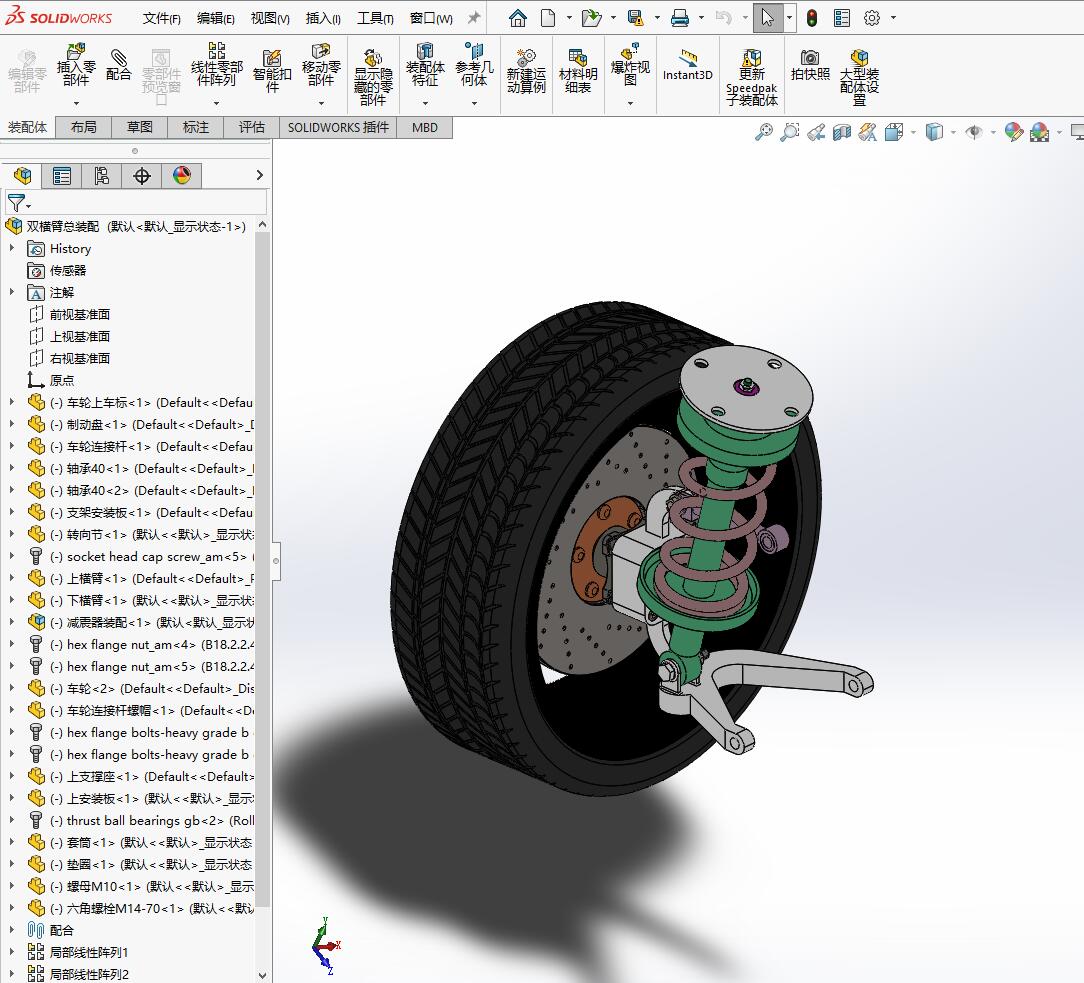 Z1266-哈弗H6越野车双横臂独立后悬架设计【含SW三维图】