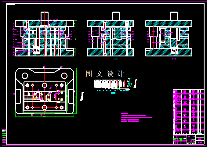 KF704-接插件冲压级进模设计【含UG三维图】