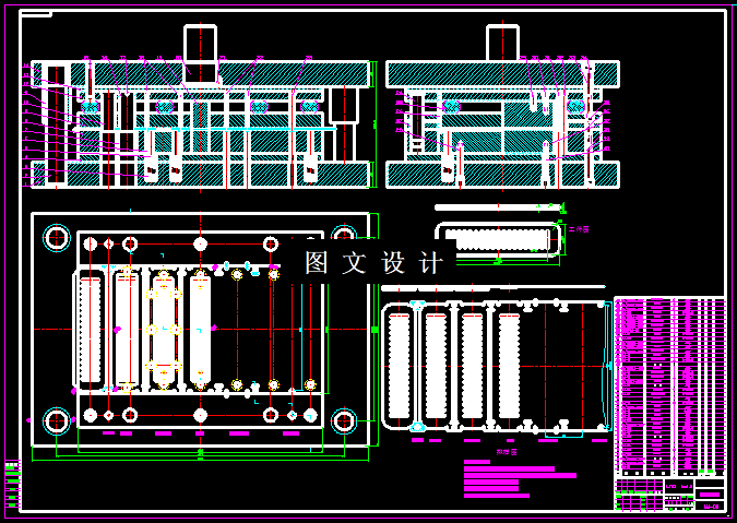 KF705-主板冲压级进模设计