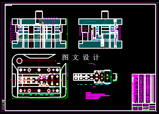 KF707-角码直角连接件弯曲级进模设计