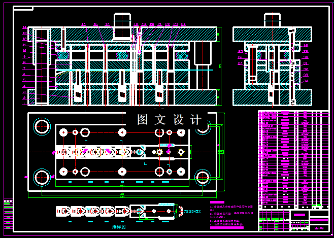 KF708-折弯件多工序模具设计