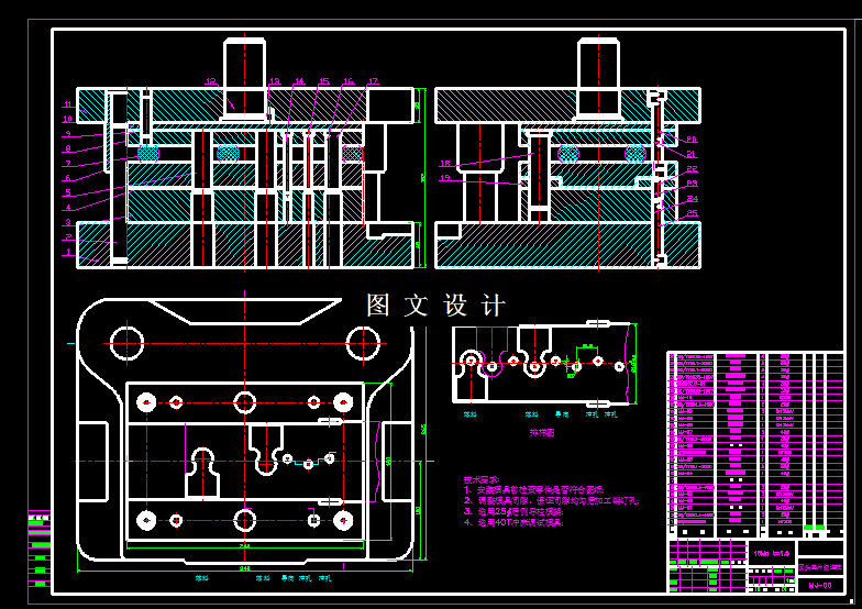 KF710-圆头垫片级进模设计