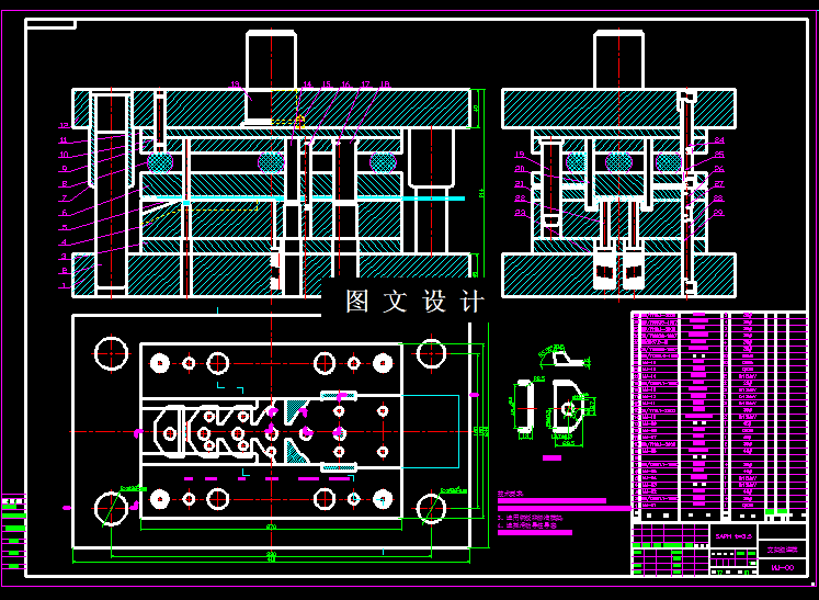KF712-支架冲压模具设计