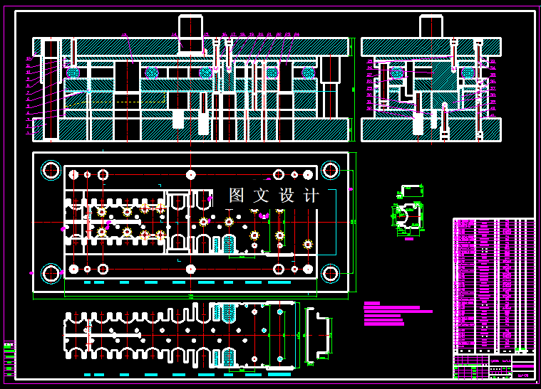 KF713-Z形支座冲压级进模设计