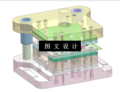 KF714-汽车支撑板冲压模具设计【含UG三维图】