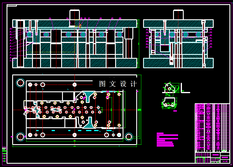 KF715-支架弯曲级进模设计