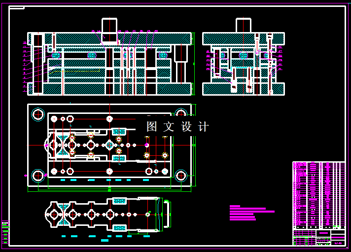 KF717-调温器转臂冲压级进模设计