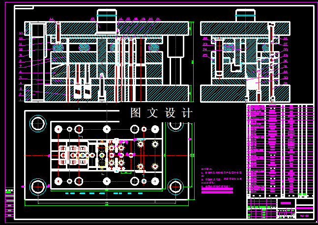 KF718-四角弯曲多工位级进模设计