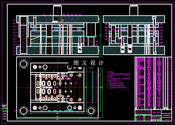KF719-盖板冲压级进模设计