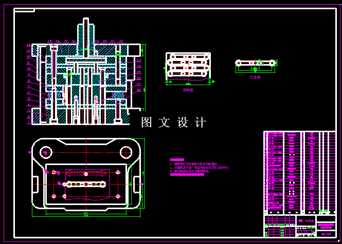 KF724-电器开关过电片模具设计-3套模具