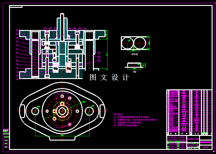 KF726-传动座冲压两道模具设计