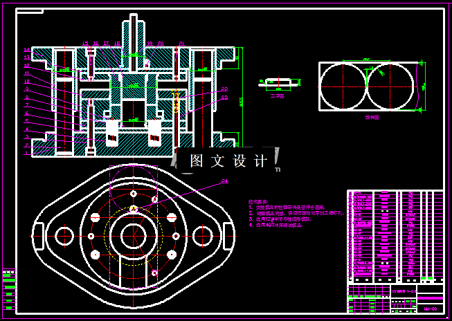 KF729-密封垫罩冲压模具设计-2套模具