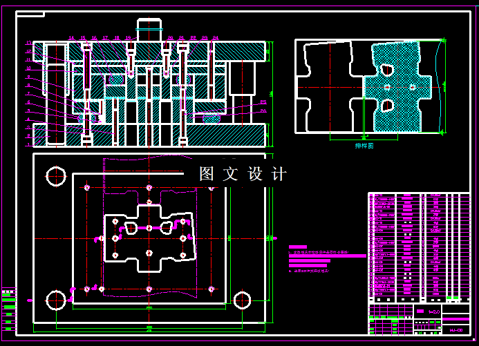 KF730-异形零件落料冲孔弯曲模设计-2套模具