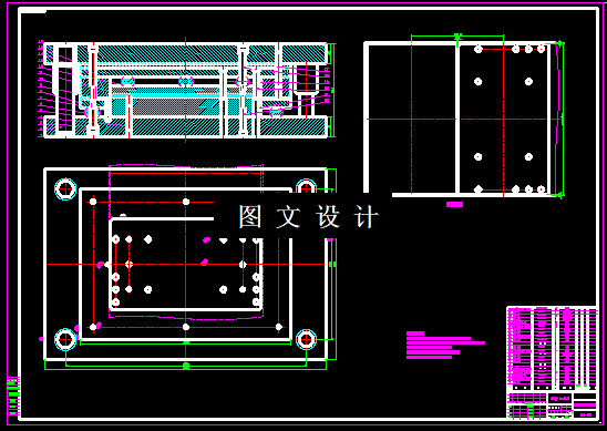 KF731-连接板冲压弯曲模具设计-2套模具