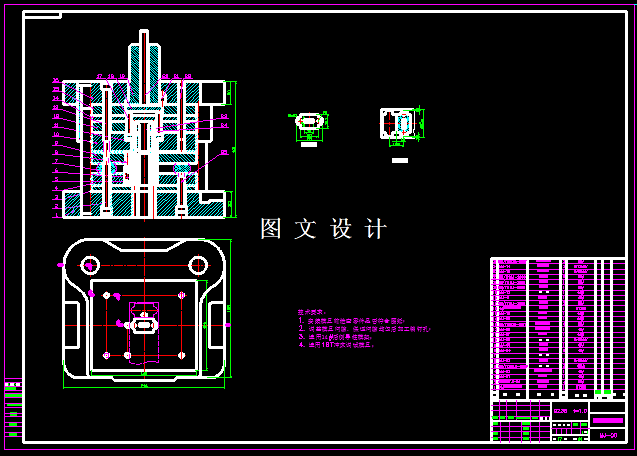 KF733-夹片冲压复合模设计【含UG三维图】