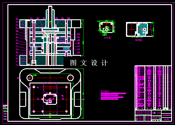 KF737-底板冲压复合模设计-2套模具
