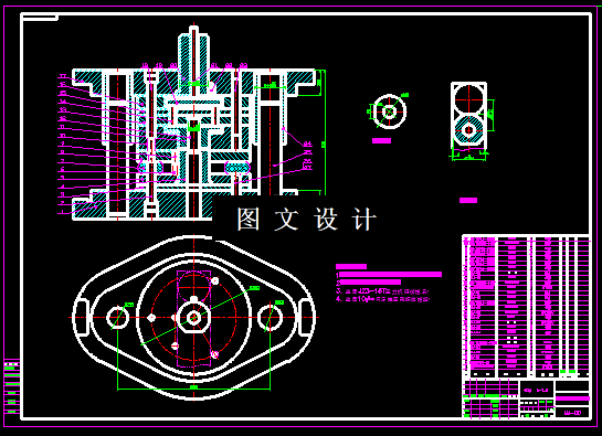 KF741-异形垫片复合模方案设计