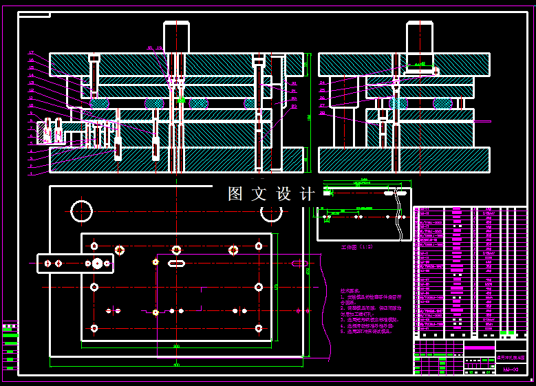 KF742-多孔件冲孔模设计