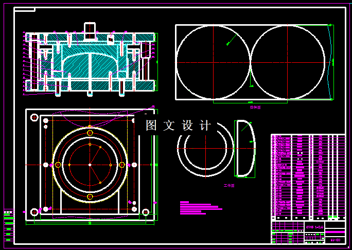 KF743-汽车封头复合模具设计【含UG三维图】