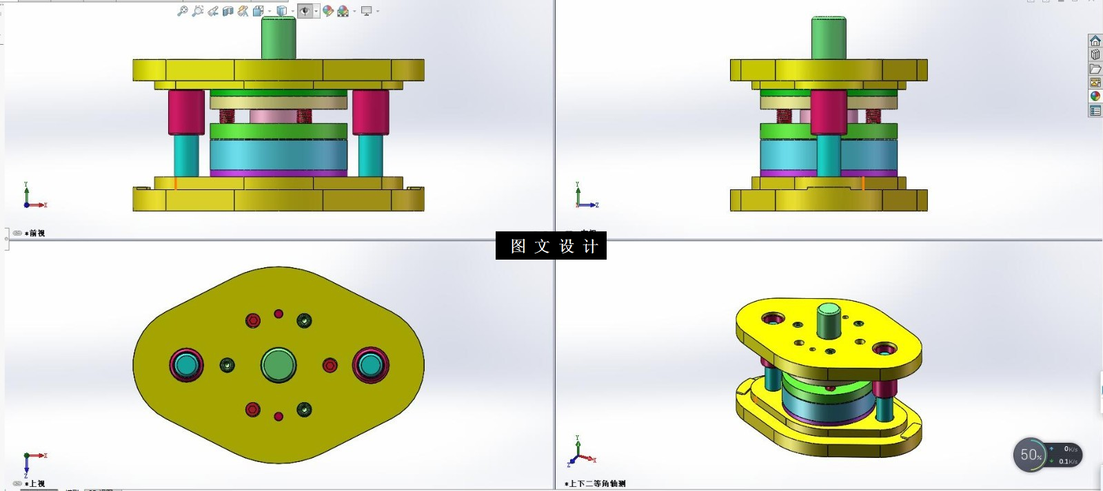 KF744-圆筒件拉深工序模具设计【含SW三维图】