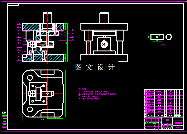 KF745-管冲孔模具设计