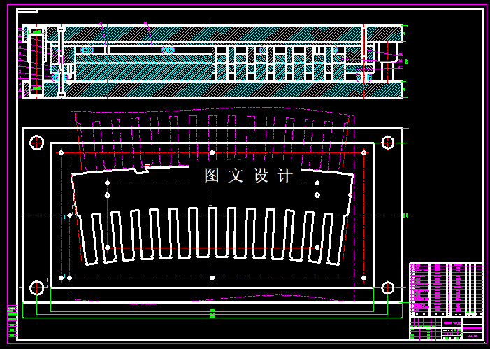 KF746-定子冲压模设计【含UG三维图】