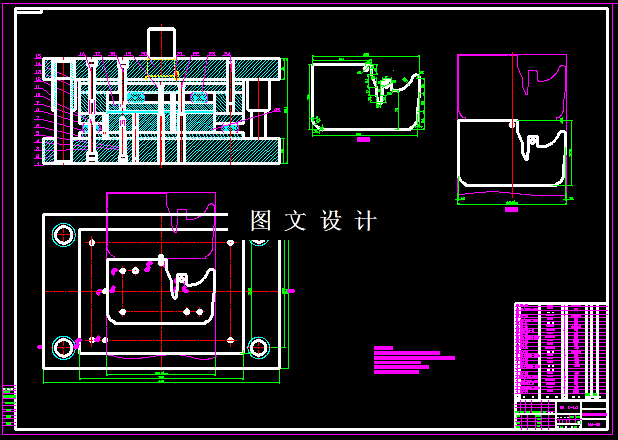 KF747-挡泥板冲压复合模设计【含UG三维图】
