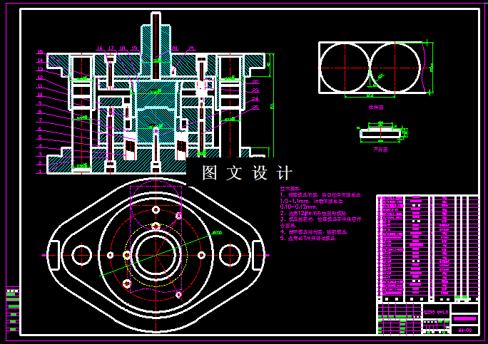KF749-端盖落料拉深件复合模设计【含UG三维图】