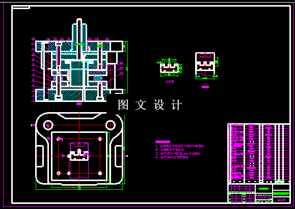 KF750-山形硅钢片复合模设计