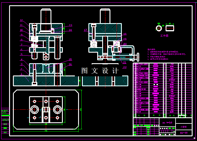 KF755-小套筒卷圆模设计【含Proe三维图】