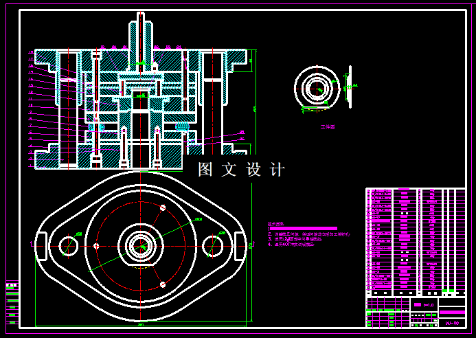 KF758-盘形件切边冲孔模设计